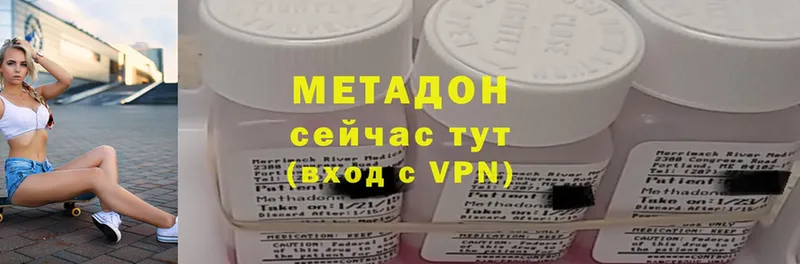 blacksprut вход  купить   Апрелевка  МЕТАДОН methadone 